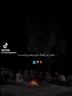 ماه گلم ای ماه گلی🎀