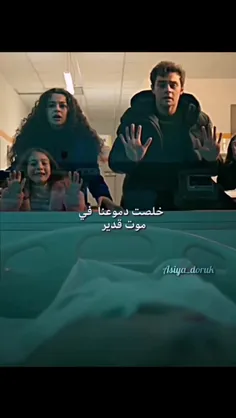 این خیلی پشت صحنش خوب بود 😂😂