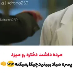 لی جون سوک خودشم دستش درد گرفت😂😂😂😂😁