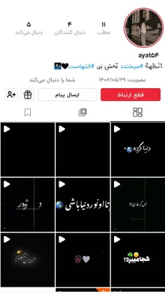 این رفیق خوشملومونو فالو کنید😍💖