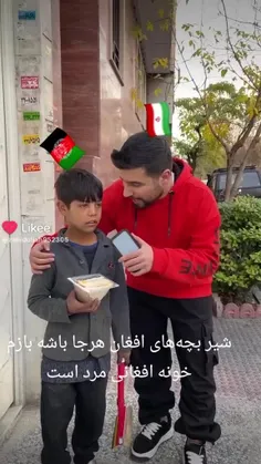 افغانی ها 🍕🥺🥺😭😭😭