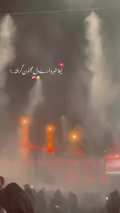 #دلتنگ_کربلا