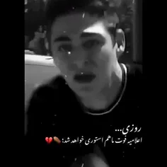 ب زودی🖤