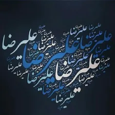 علیرضا