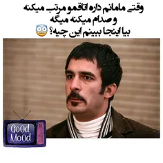 #خنده