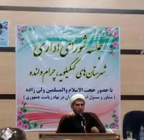 پرویز ولیزاده مشاور روحانی: اگر روحانی نبود ایران وجود ند