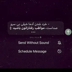 پس مواظب باش 🥺😉