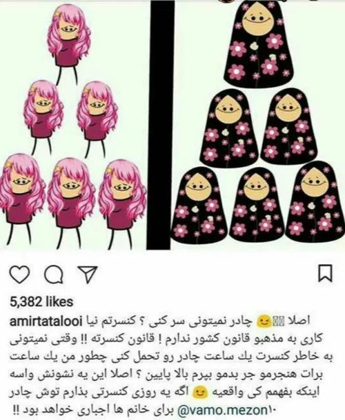 ساقی اینو برام پیدا کنید😐 😂