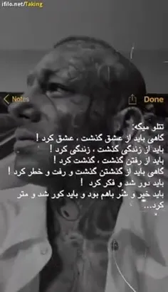 تتلو میگه گاهی باید از بعضی چیزا بگذری🚶‍♂️🕳