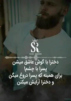 #سایه_روشن