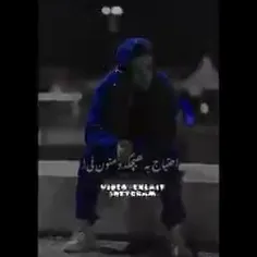 احتیاجی ب هیچ کدومتون نی😏