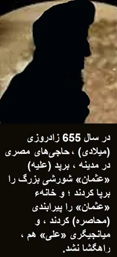 تاریخ کوتاه ایران و جهان-901