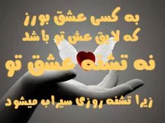 عاشقانه ها palude 29477219