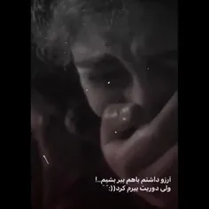 من دوست داشتم 