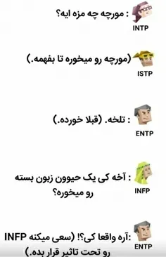 میمistp