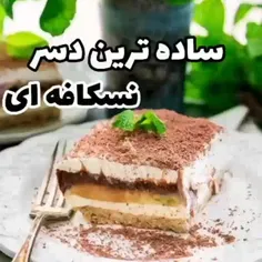 دسر نسکافه ای 