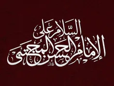 موعظة الإمام الحسن عليه السلام