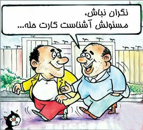 ‍ 🔴 فرهنگپارتی!