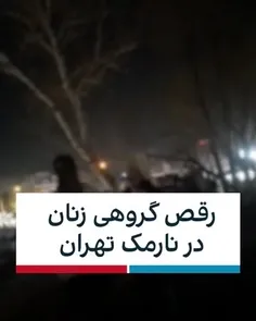 ✅ حیض فرهنگی به افق جمهوری اسلامی 