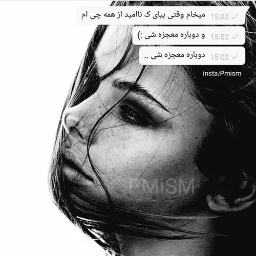 عکس نوشته elii2002 23302984 - عکس ویسگون