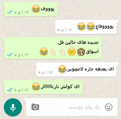 انه والعوبه همدم......●_●