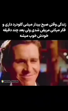 چه حالیی میداد😂                      