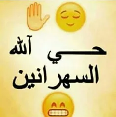 ههههههه .سلااااااااااااام