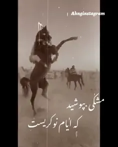 یاحسین مظلوم 👑🖤🔥