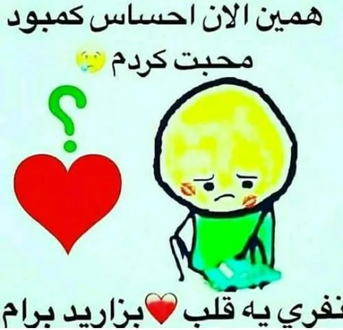 کمبود