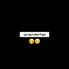 حق پرو مکس 👌🏻😂