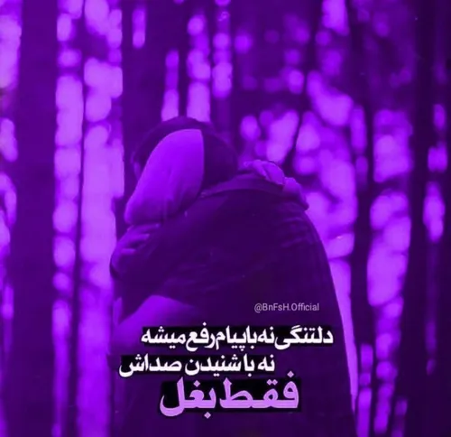 رها💜