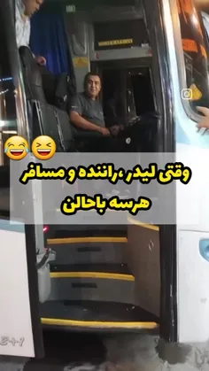 سلام دوستان صبحتون نااب😍🙏⚘️