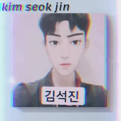 Kim seok jin❣️