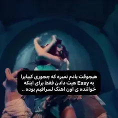 #لسرافیم 