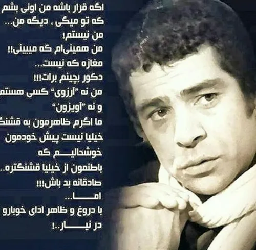 بهروز