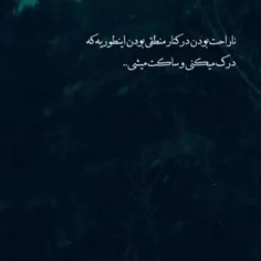 بسمه تعالی 