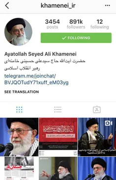 حمله شدید سعودی‌ها به پیج رسمی اینستاگرام رهبر انقلاب