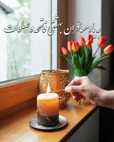 مذهبی hastm_hanooz 27175137