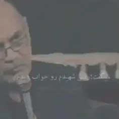 یا اباعبدلله❤