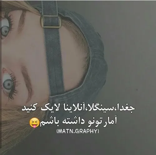 عکس نوشته فاطی...