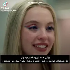 باو بیخیال چیزی نشده که🙂