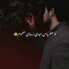 آهنگ مورد علاقم اع شروین کع با زندگیم یکیع🥲✌