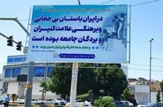 🌷🌷اقدامی شایسته از شهرداری کرمانشاه 