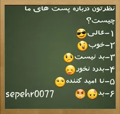 نظر لطفا