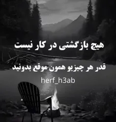 قدر هر چیزیو همون لحظه بدون