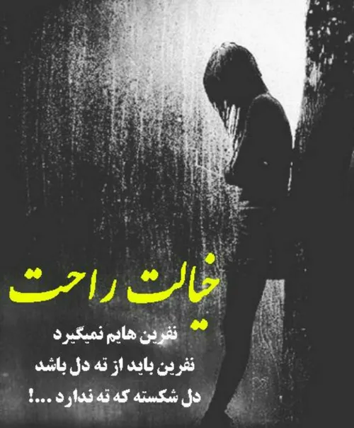 عکس نوشته javad 25985726 - عکس ویسگون