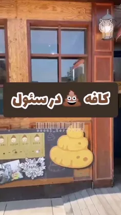 بسی جذاب 😂😂😂