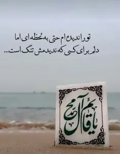 کاش یکی ازهمین جمعه بیایی وما باشیم....(آدم باشیم) آقاجان