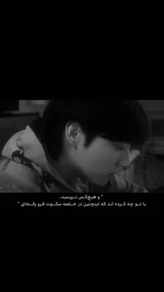 هیچکس🙂🥀..... به جای این که بپرسن چه مرگته بیشتر سرت داد م
