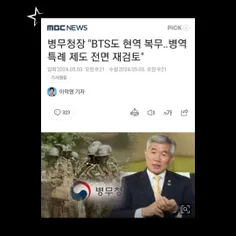 اخیرا مقاله های جدیدی توسط Naver با عنوان "معافیت‌های سرب